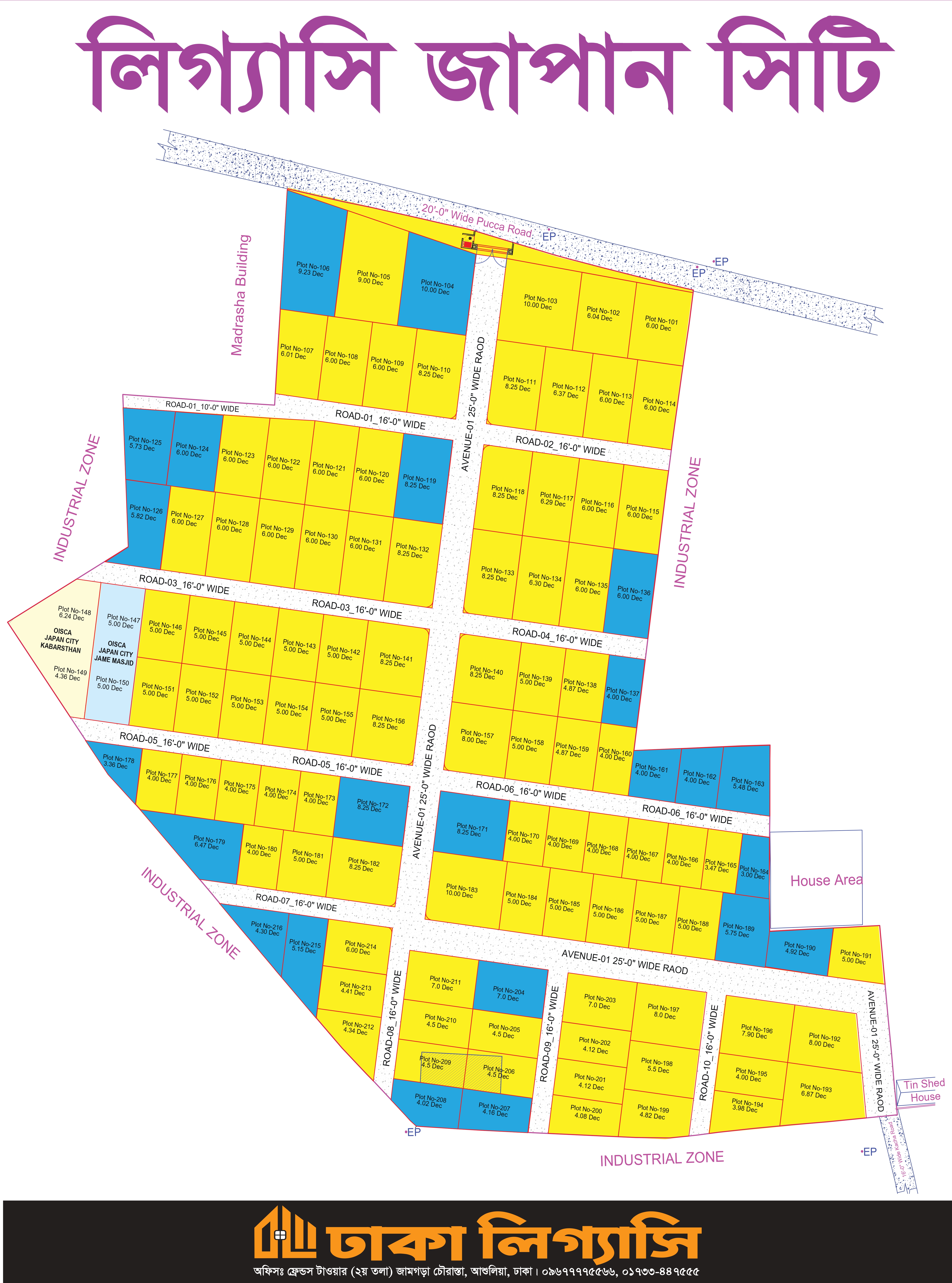 Plot layout plan